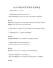 2025年移動應用性能優(yōu)化測試卷