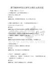 通用数据结构算法解析及编程实战试题
