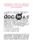 [成都市]2025四川“蓉漂人才荟”成都市农林科学院招聘高层次人才10人笔试历年参考题库典型考点附带答案详解