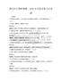 紧急医疗救护技能：2025年自救互救方法试题