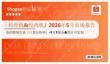 「料理机&绞肉机」2026年5月市场报告 Shopee虾皮 泰国