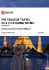 2026年中國游客情緒報告：變化世界中的旅行價值 THE VALUE OF TRAVEL IN A CHANGING WORLD Chinese Traveler Sentiment Report