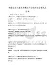 物业管理与服务质量提升策略测试卷考试及答案