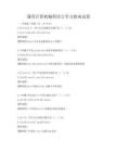 通用計(jì)算機(jī)編程語(yǔ)言學(xué)習(xí)指南試卷