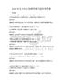 2026年青少年心理辅导技巧题库附答案