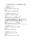 心理健康维护与压力管理技能提升试题