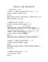 建筑設計與施工技術測試卷