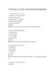 農村電商人才培養與培訓體系優化策略試卷