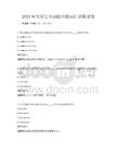 2025年大學生英語四六級詞匯訓練試卷