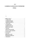 2025-2030能源裝備行業(yè)風險投資發(fā)展分析及投資融資策略研究報告