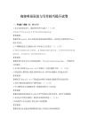 高级英语阅读与写作技巧提升试卷