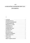 2025-2030旅游業跨界融合在線營銷新型模式消費行為變化投資布局規劃咨詢