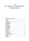 2025-2030人工智能教育平臺開發行業市場現狀供需分析及投資評估規劃分析研究報告