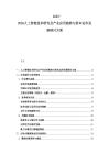 2025-2030人工智能技術研究及產業(yè)應用趨勢與資本運作發(fā)展探討方案