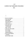 2025-2030韓國電子競技產業(yè)鏈現狀梳理與市場化發(fā)展路徑規(guī)劃