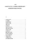 2025-2030軟件外包行業人才競爭激烈分析服務模式創新市場發展前景評估規劃分析研究報告