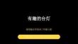 浙美版（2024）小学美术三年级上册《有趣的台灯》教学课件