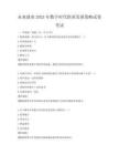 未来就业2025年数字时代职业发展策略试卷考试