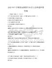 2025年中學物理實驗操作知識點總結題庫附答案