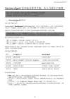 Hermes Agent 完全技術參考手冊：從入門到生產部署