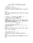 2026年軟件工程原理與設計試題