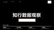 知行数据观察：美甲产品品类