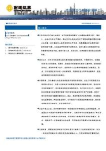 市场对沃什有哪些误解？