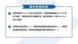 高一學情調研化學ppt課件