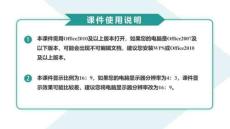 高一學情調研物理ppt課件