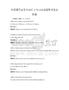 全國通用商務英語聽力與口語試題集試卷及答案