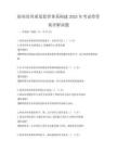 职业培训质量监管体系构建2025年考试带答案详解试题