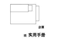 南通市企业商业秘密