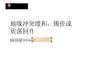 锡周报：地缘冲突缓和，锡价或震荡回升