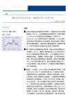 行业周报：IP出海释放商业价值，AI赋能内容工业化升级