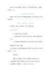 2026年古詩詞主觀題5大題型：這3種比較閱讀考法，命題人已經用了4次