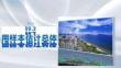 第九章　§9.2　用樣本估計(jì)總體