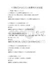 中国特色社会主义文化繁荣兴盛试题