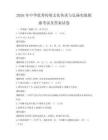2026年中华优秀传统文化传承与弘扬实践探索考试及答案试卷