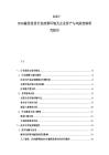 2025-2030融資租賃行業政策環境及企業資產與風險控制研究報告