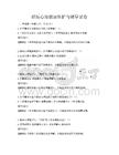 职场心理健康维护与辅导试卷