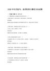 2026年生活技巧：家居收纳与整理方法试题