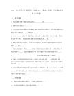 2022年遼寧大學計算機科學與技術專業《數據庫原理》科目期末試卷B(有答案)