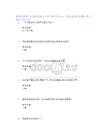 国际经济学_首都经济贸易大学中国大学mooc课后章节答案期末考试题库2023年