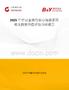 2025年中國金佛行業市場前景預測及投資價值評估分析報告