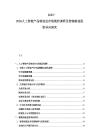 2025-2030人工智能產(chǎn)品制造業(yè)市場(chǎng)現(xiàn)狀調(diào)研及智能制造投資導(dǎo)向研究