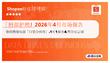 「唇部护理」2026年4月市场报告 Shopee虾皮 菲律宾