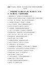 2026年濟南版（新教材）初中生物七年級下冊期末質量檢測卷及答案