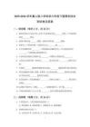 2025-2026學年冀人版小學科學六年級下冊期末綜合測試卷及答案