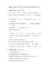2026年北京版小學(xué)數(shù)學(xué)五年級下冊期末質(zhì)量檢測卷及答案