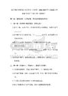 《家鄉物產養育我》分層作業（含答案）-2026-2027學年統編版小學道德與法治二年級上冊（新教材）